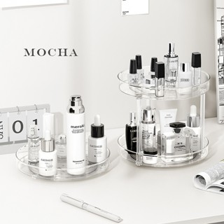 Mocha♡旋轉收納盤♡ 旋轉收納架 360度旋轉 圓形收納盤 置物盒 廚房託盤 旋轉調味架 化妝品收納 桌面收納 收納