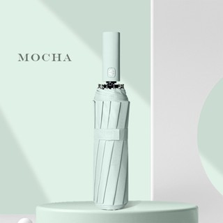Mocha♡12骨 288骨強力抗風♡ 黑膠自動傘 自動傘 24骨 遮陽傘 輕量傘 摺疊傘 雨傘 陽傘 折疊傘 傘