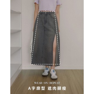 AIR SPACE PLUS BFF輕磅軟丹寧開衩長裙(灰/中藍) 女裝 現貨 大尺碼 中大尺碼 棉花糖女孩