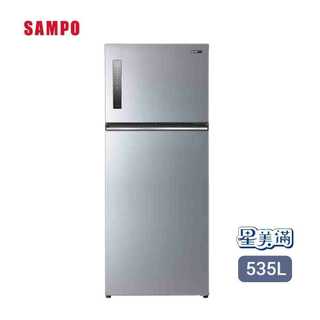 SAMPO聲寶 535公升 SR-C53D(S9) 極光鈦變頻鋼板雙門冰箱