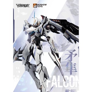 🔥 KOF模型王者 預購免運 模壽 MOSHOW TOYS 23cm 卓越級 · 解限機 · 矛隼 標準型