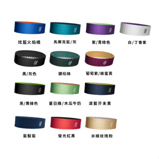 活動另贈運動能量補給品~隨機｜享趣戶外｜《Compressport 瑞士》窄版自由腰帶 FREE BELT 2.0 雙面