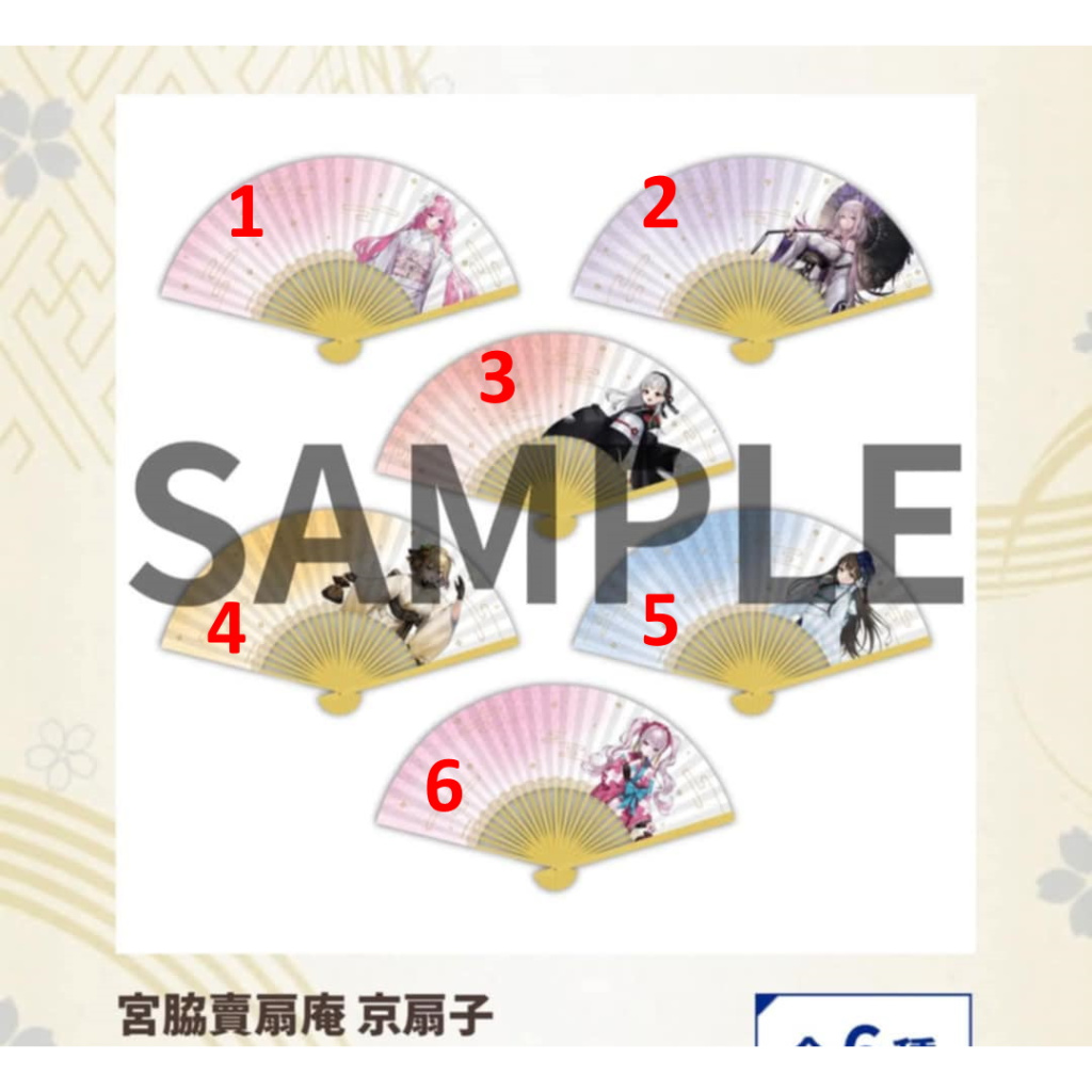 勝利女神紅蓮京都扇子的價格推薦- 2025年9月| 比價比個夠BigGo