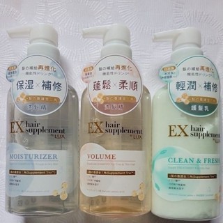 LUX 麗仕 髮的補給洗髮精