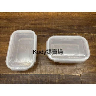 透明微波保鮮盒 PP保鮮盒 樂扣保鮮盒 保鮮盒