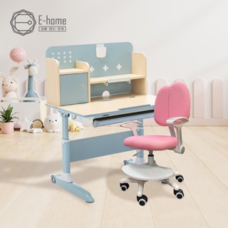 E-home 藍色GOYO果幼兒童成長桌椅組ACE025B