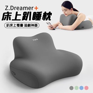 2025最新款🔥 趴睡枕 午睡枕 床上趴睡枕 趴睡枕頭 午休枕 減壓趴睡枕 趴床神器 多功能趴睡枕 減壓靠墊 國小午睡枕