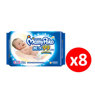 滿意寶寶 厚型濕紙巾 80抽/包*8入(訂單一筆只能1箱)✪準媽媽婦嬰用品✪
