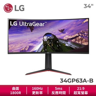 LG 34GP63A-B 34吋WQHD 21:9智慧多工曲面電競顯示器 曲度1800R 160Hz電腦外接螢幕