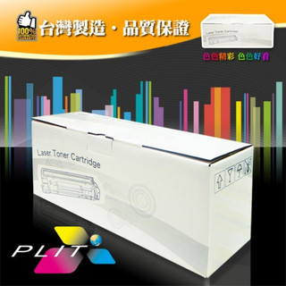 HP CF360A CF361A CF362A CF363A 環保碳粉匣 適用 M552dn / M553dn