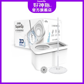 好神拖 省力 雙渦輪 旋轉 拖把 組 加贈 香氛盒 (1拖1桶1布)