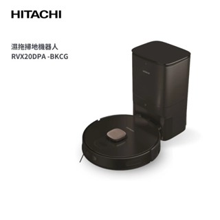【HITACHI 日立】RVX20DPA-BKCG RVX20DPABKCG 濕拖掃地機器人