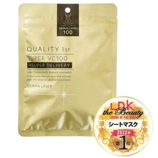 現貨日本帶回 日本人氣面膜 皇后面膜 Quality 1st Derma Laser 面膜 7枚入(金色人氣款)