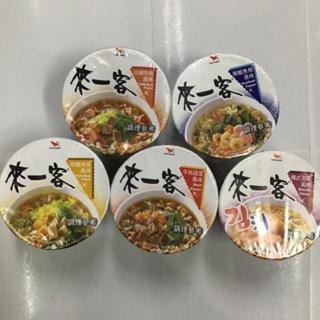 統一來一客 杯麵 鮮蝦魚板 牛肉蔬菜 京燉肉骨 韓式泡菜 川辣牛肉