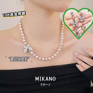 MIKANO 18K加厚真金厚鍍 高品質曼塔玫瑰紫施家珠項鏈滿鋯蝴蝶吊墜 精緻時尚百搭通勤