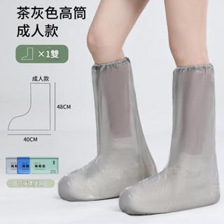 (現貨)防水雨鞋套防水加厚長筒防滑矽膠鞋套