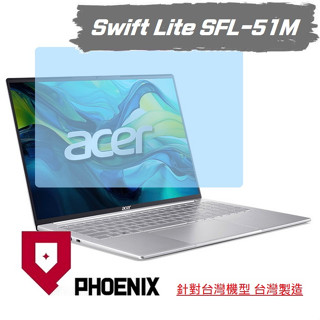 PHOENIX ACER SFL16-51M Swift Lite 16 系列 專用 高流速 亮面 / 霧面 螢幕貼