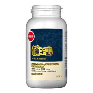 🧸好市多代購🧸葡萄王 樟芝王菌絲體膠囊 240粒