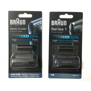 免運 全新 現貨 BRAUN 德國 百靈 刀頭刀網組 10B / 11B