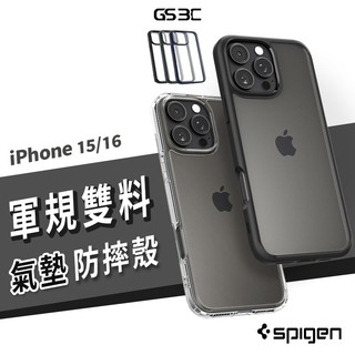 韓國 SPIGEN SGP 軍規 防摔殼 iPhone 16/15 Pro Max 16e 雙料 透明殼 保護套 保護殼