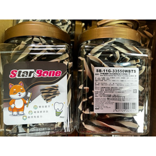 STAR-BONE褐藻膠牛奶四星螺旋潔牙骨（效期：202702）