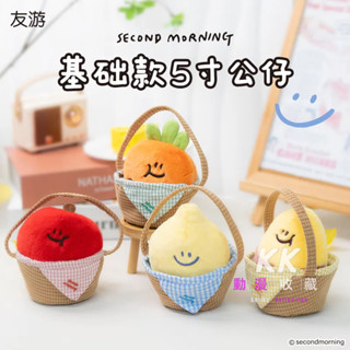 臺灣發貨/免運 正版 second morning 水果籃公仔 蘋果 胡蘿蔔 檸檬 紅薯玩偶 水果籃毛絨玩具
