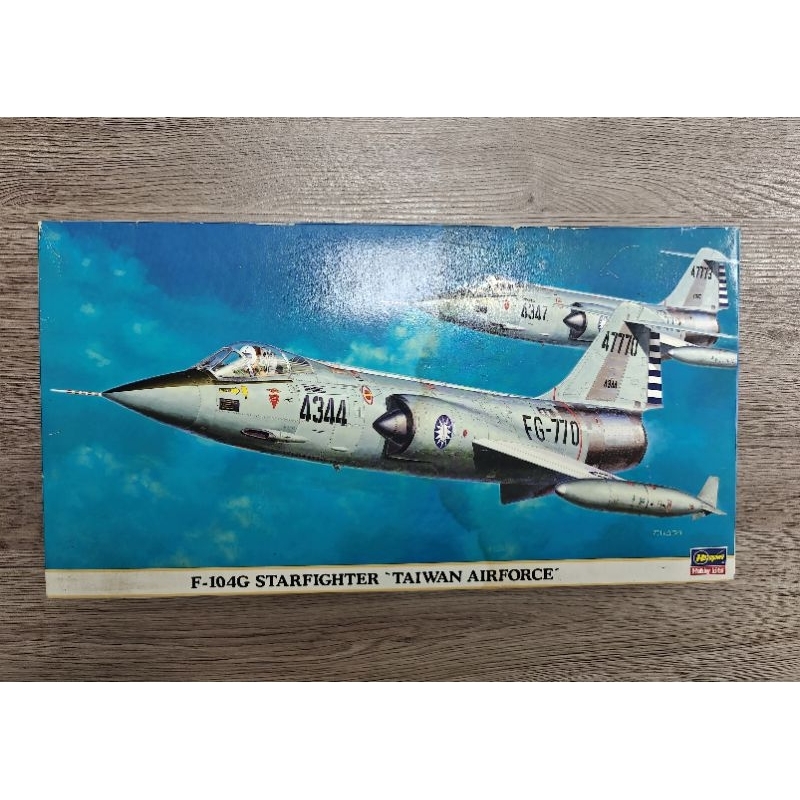 （全新已絕版日本製）長谷川 Hasegawa 1/48中華民國空軍F-104G 星式戰鬥機 歡迎約看