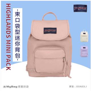 JANSPORT 後揹包 HIGHLANDS MINI PACK 抽繩束口袋型迷你揹包 休閒百搭小揹包 得意時袋
