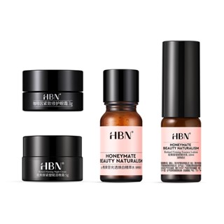 【HBN】早C晚A全效抗老體驗組 (特證版發光水10ml+雙A乳2.0 10ml+雙A晚霜2.0 5g+眼霜 3g)