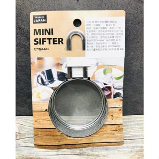 ~傳家寶~ 6135 日本 ECHO 迷你麵粉過篩器 過濾網 濾網 濾篩 網篩 過濾篩