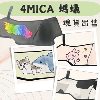 【全新現貨&免運】KYMCO 4MICA 車套 車衣 潛水布車套 保護套 防刮套 潛水布 防水防刮 機車車套