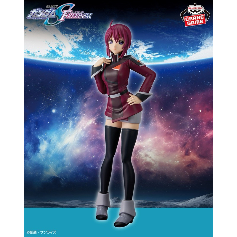 現貨 日版 劇場版 機動戰士鋼彈 SEED FREEDOM 露娜瑪莉亞·霍克 制服 景品 公仔 模型