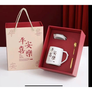 平安喜樂陶瓷馬克杯 咖啡杯，節日禮盒