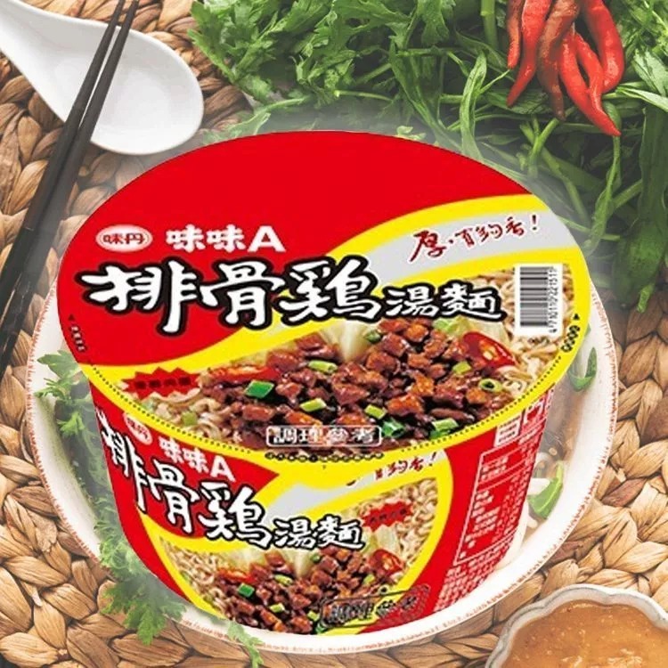 味丹 味味A排骨雞湯麵／冬菜鴨肉湯粉絲／湯麵／炒泡麵(紙碗)消夜 宵夜 泡麵 速食麵【三哥嚴選】DS016532 x !