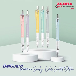 日本斑馬ZEBRA DelGuard Light 不易斷芯自動鉛筆 煙燻色系(MAZ84A