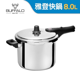 【Buffalo牛頭牌】雅登快鍋8L (壓力鍋 304不鏽鋼 SGS檢測安全無毒 電磁爐 IH爐 營業用)