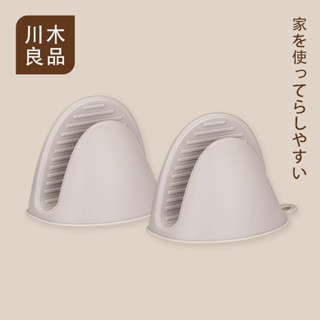 矽膠防燙手套 一隻【生活宣言-臺灣現貨附發票】隔熱手套 矽膠手套 防燙手套 簡約素款大防燙矽膠手套 烘焙手套 隔熱手套