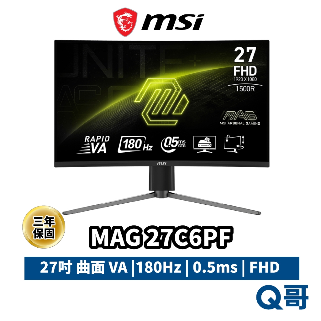 MSI MAG 27C6PF 27吋 電競 180Hz FHD 電競螢幕 0.5ms VA 電腦螢幕 MSI787