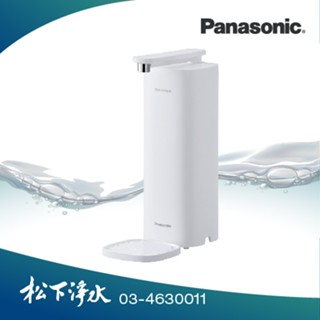 Panasonic國際牌 TK-CS500櫥上型淨水器 (DIY安裝)
