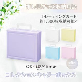 【卡の家】 河島製作所 遊戲王 寶可夢 日本進口卡牌收納箱 大卡箱手提箱 卡盒 收納盒 (馬卡龍系列)