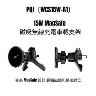 PQI〔WCS15W-A1〕15W MagSafe 磁吸無線充電車載支架