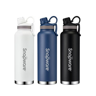 🔥全蝦皮最便宜🔥【下單送贈品】康寧 Snapware 316不鏽鋼保溫保冰運動瓶1520ML 大容量水壺 快速出貨附發票