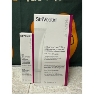 StriVectin NIA 114超級意外胜肽皺效霜 10ml*2/60ml