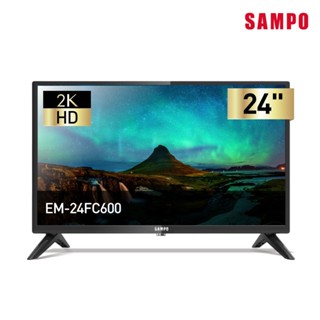 SAMPO聲寶 24吋 HD液晶顯示器 EM-24FC600 + 視訊盒MT-600 含基本安裝+運送+回收舊機