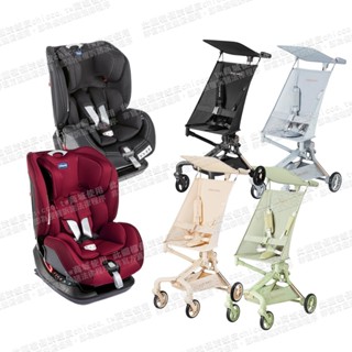 chicco-Seat up 012 Isofix安全汽座勁黑版+BEBE AMICO-Z1輕巧登機口袋手推車送收納袋