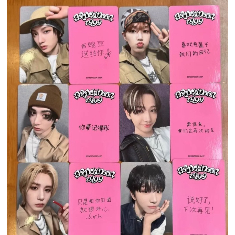 Boynextdoor 一直娛的價格推薦- 2025年5月| 比價比個夠BigGo
