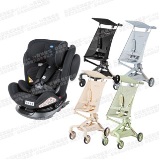 chicco-Unico Plus 0123 Isofix安全汽座Air版+BEBE AMICO-Z1輕巧登機口袋手推車