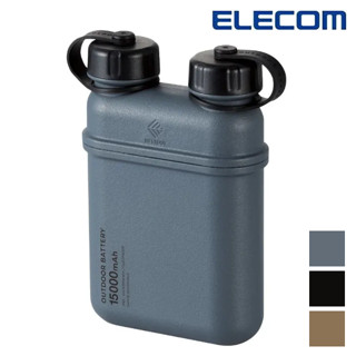 ELECOM NESTOUT戶外型行動電源15000 DE-NEST15000AT