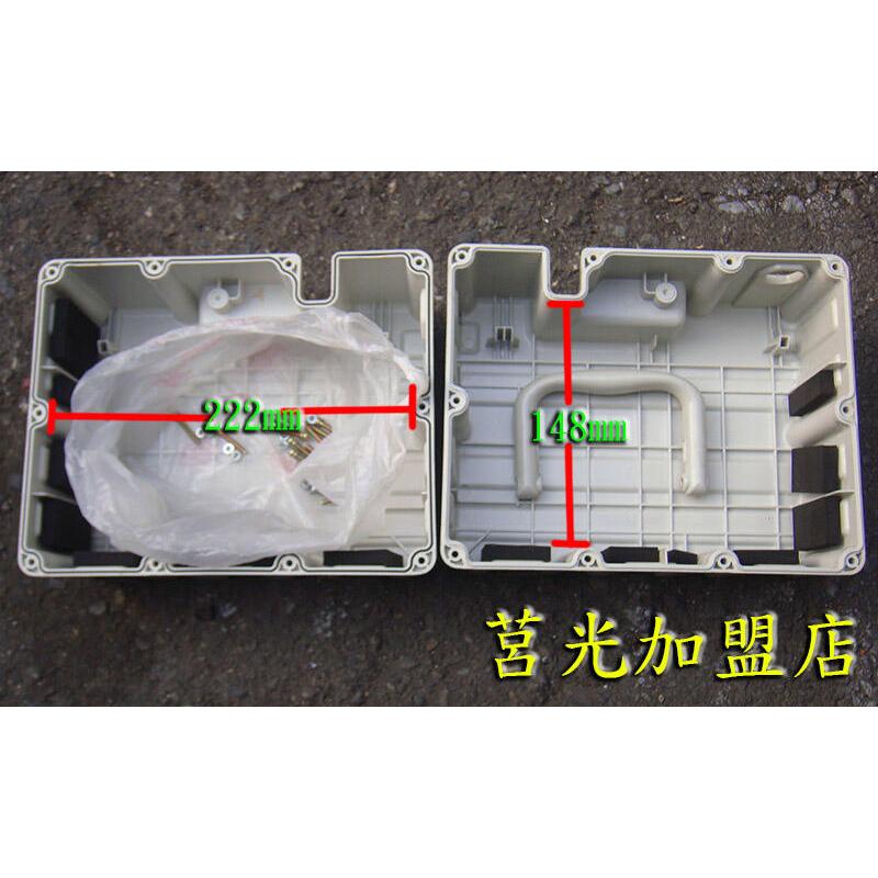 耐衝擊型．防水．鋰電池盒．磷酸鐵鋰/鋰鐵電池．電動機車電動自行車電動車