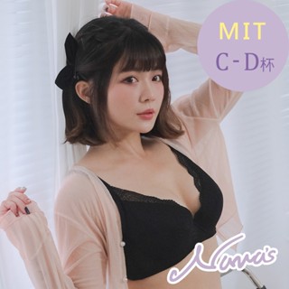 【露娜斯Nunas】莓果千層。C-D罩 涼爽集中高脅邊防副乳水餃口袋設計機能內衣 U331 黑